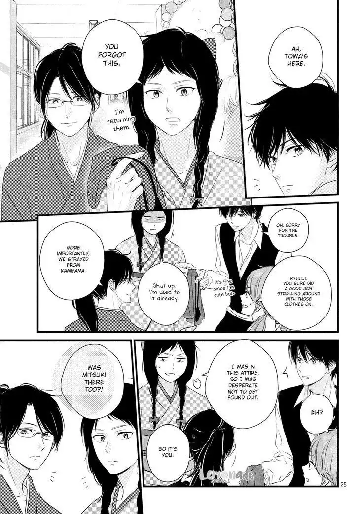 Haru Matsu Bokura Chapter 31 26